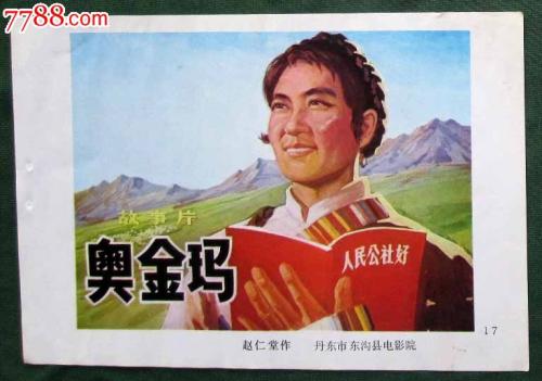 意大利护照扫描件怎么买到