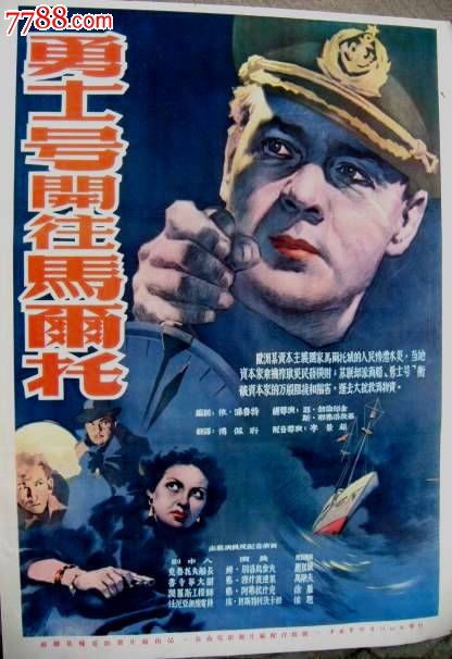 银行存款时点证明模板